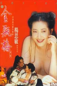 Sex Kim Bình Mai 18+ tập 1 - Phiên bản cấp độ cao